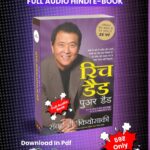 RICH DAD POOR DAD AUDIO BOOK