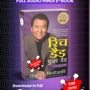RICH DAD POOR DAD AUDIO BOOK