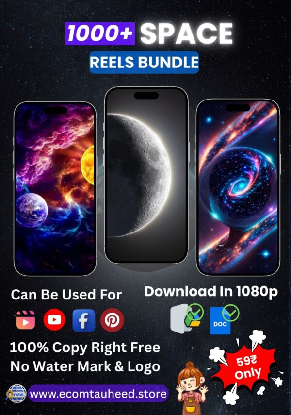 500+ Space Reels Bundle